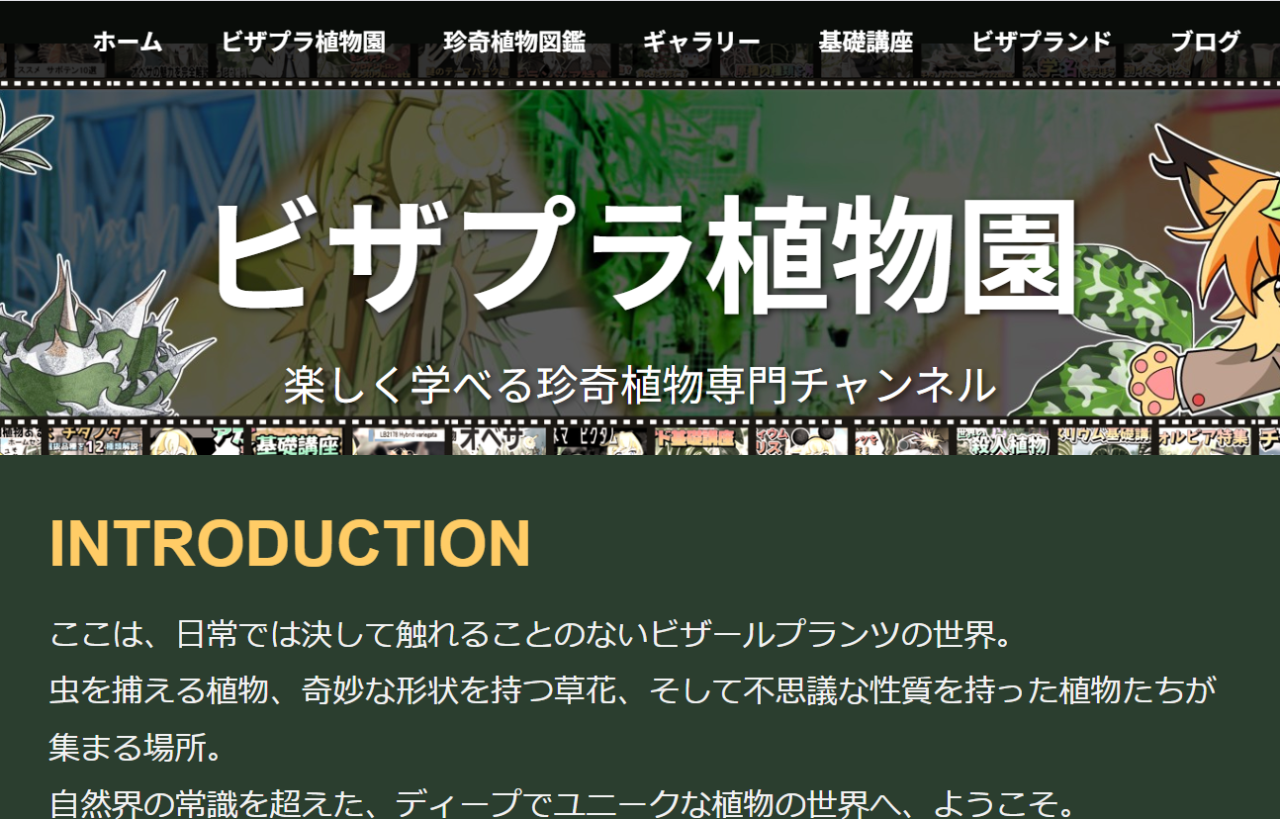 活動方針について｜重要｜Studio Zerofount 創作ブログ