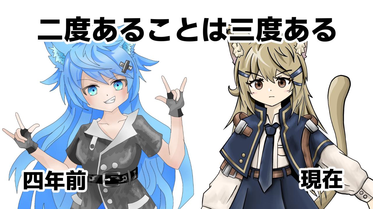 【2】アークナイツっぽいゲームを作る｜創作｜Studio Zerofount 創作ブログ