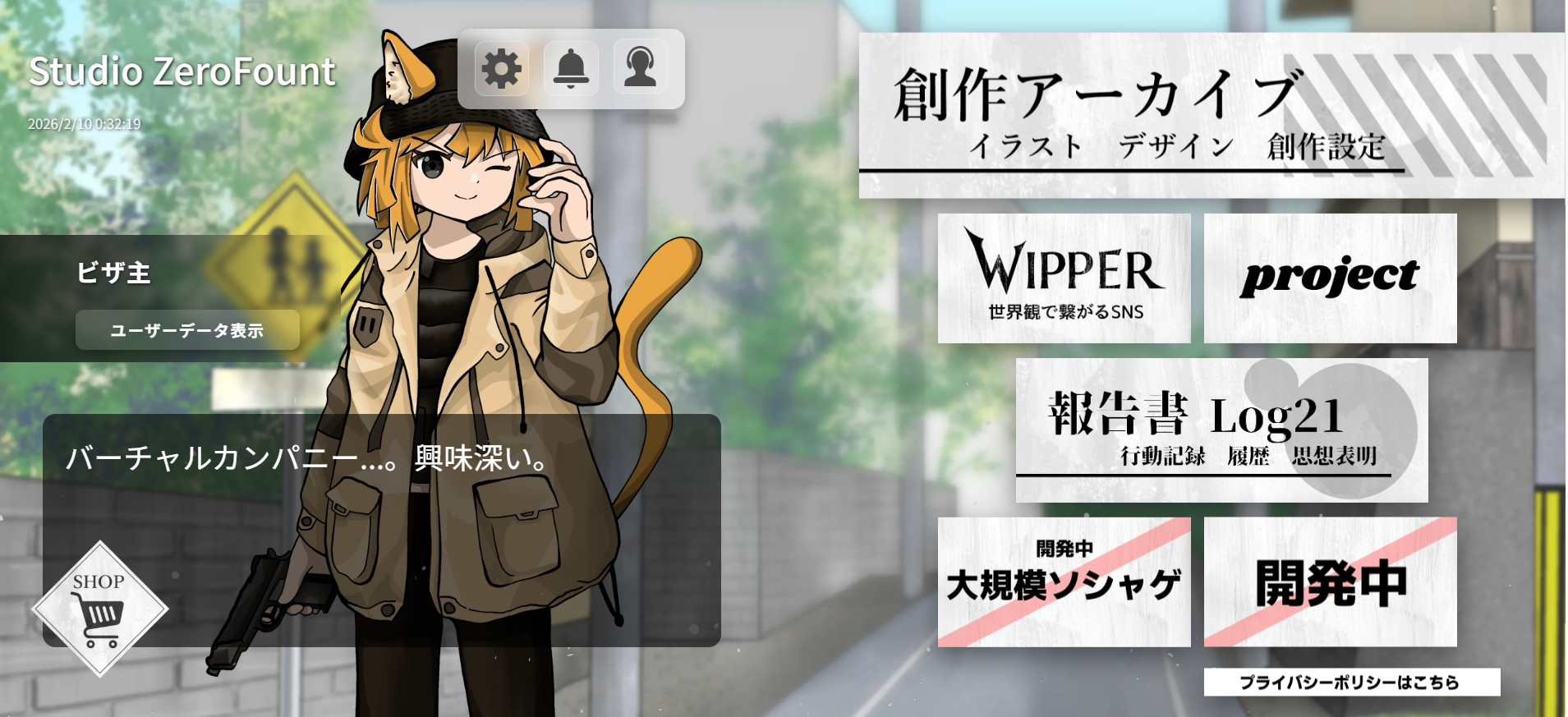 【予告】全然大規模じゃないクソソシャゲを移植｜創作｜Studio Zerofount 創作ブログ