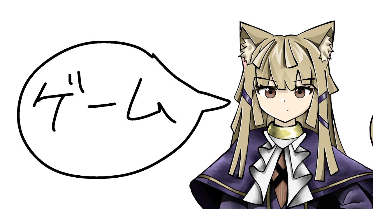 今後のゲーム業界、どうなる？（超ド素人考察）｜エッセイ｜Studio Zerofount 創作ブログ