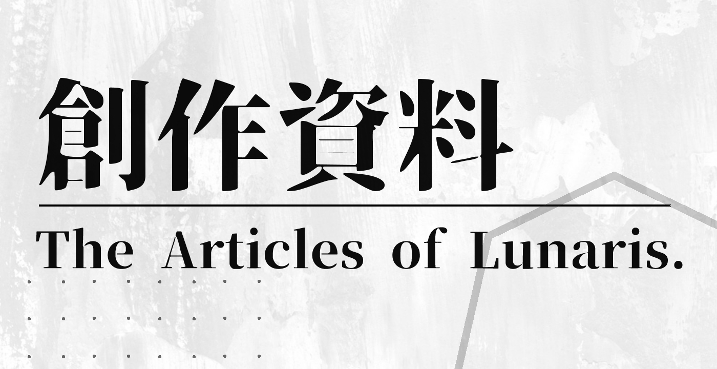 自主創作資料館